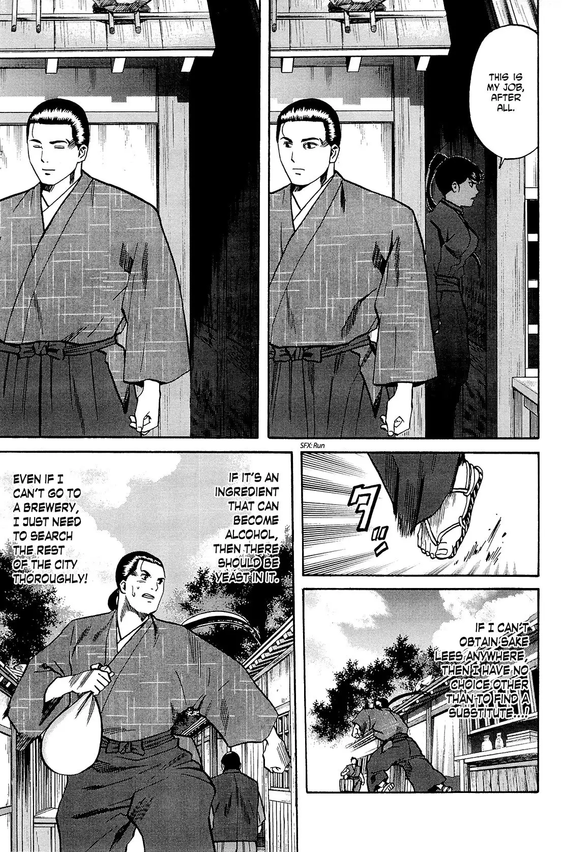 Nobunaga no Chef Chapter 36 18